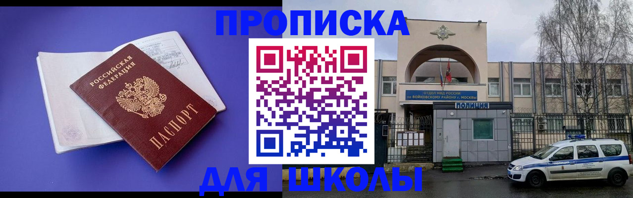 найти адрес прописки в Верещагино