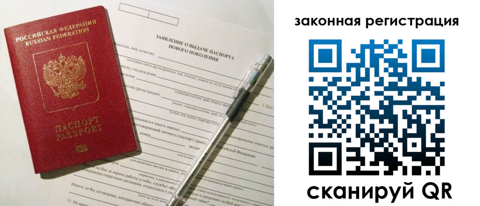 прописка поиск в Верещагино