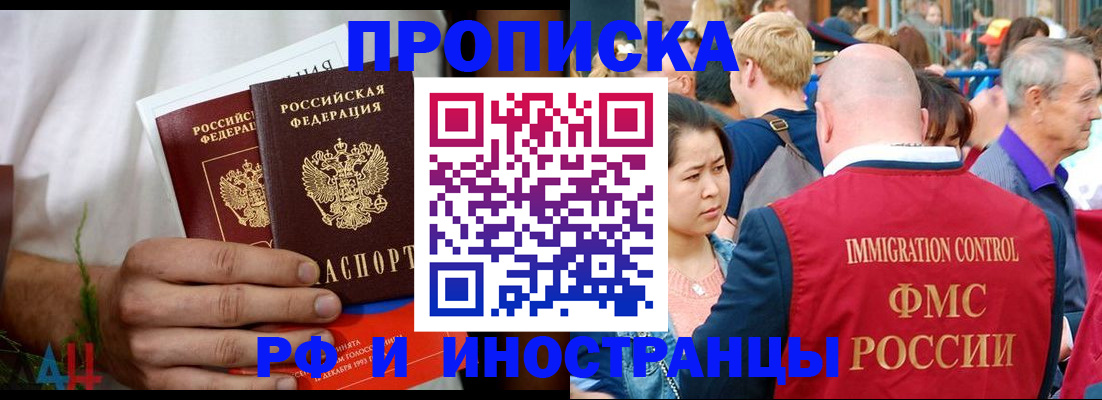 регистрация для школы в Верещагино