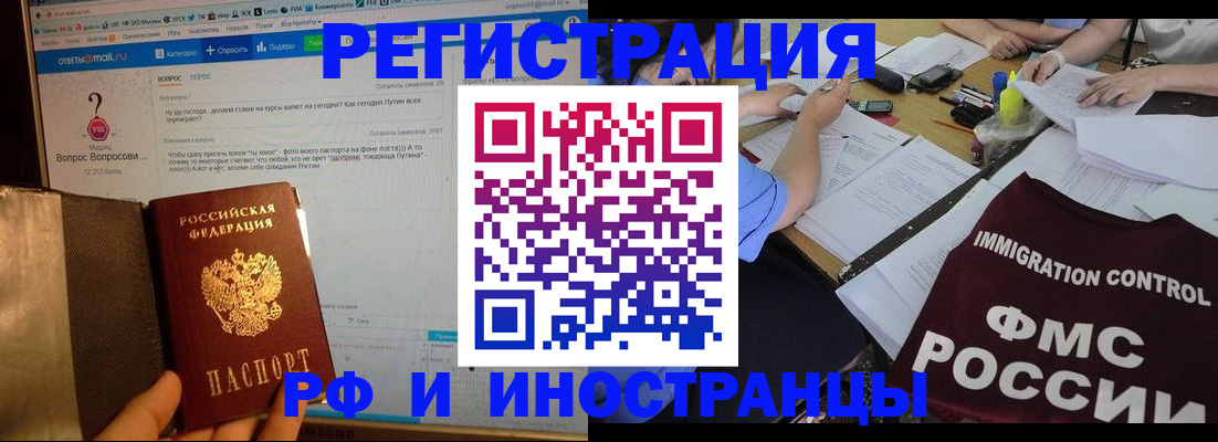 прописка в квартире в Верещагино